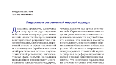 Photo of Брянск стал лидером по туризму